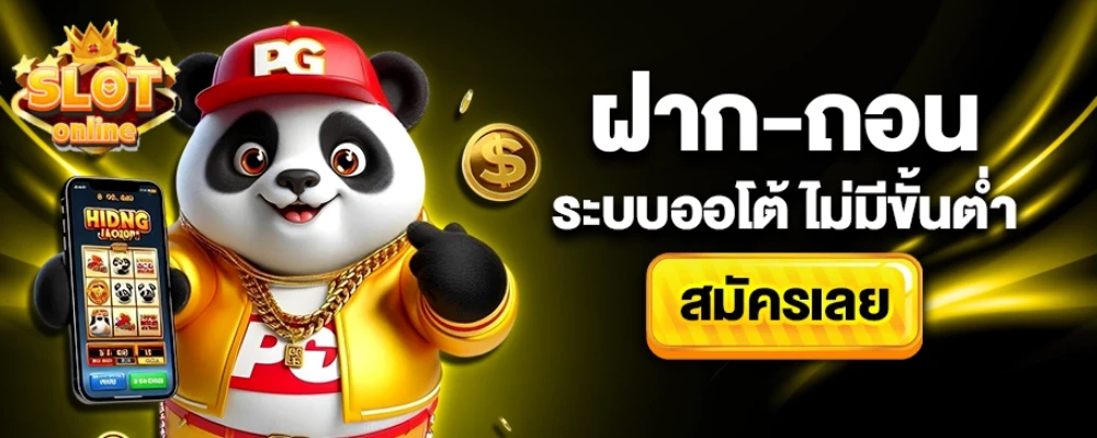 เกม สล็อต ซื้อ ฟรี ส ปิ น ได้